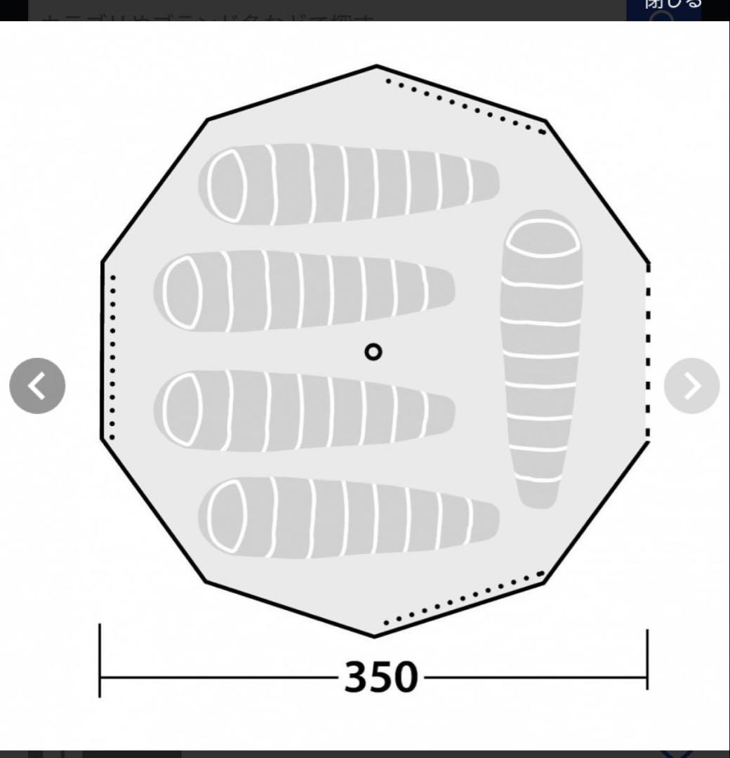 Robens Field Base ローベンス　ワンポールテント