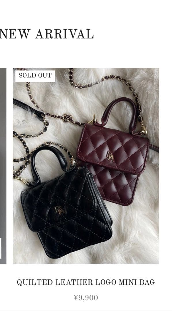 ディアンテDIANTE完売BLACK黒 キルティング