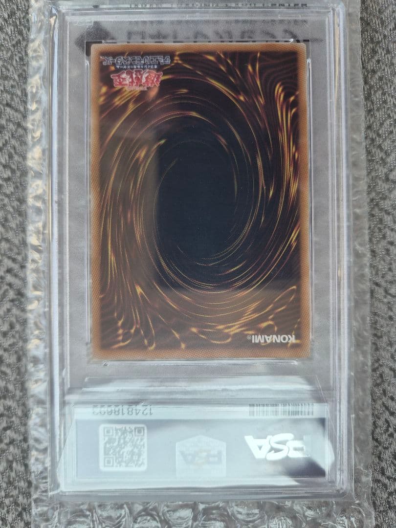 ガガガガール psa10 遊戯王 プリズマティックレア