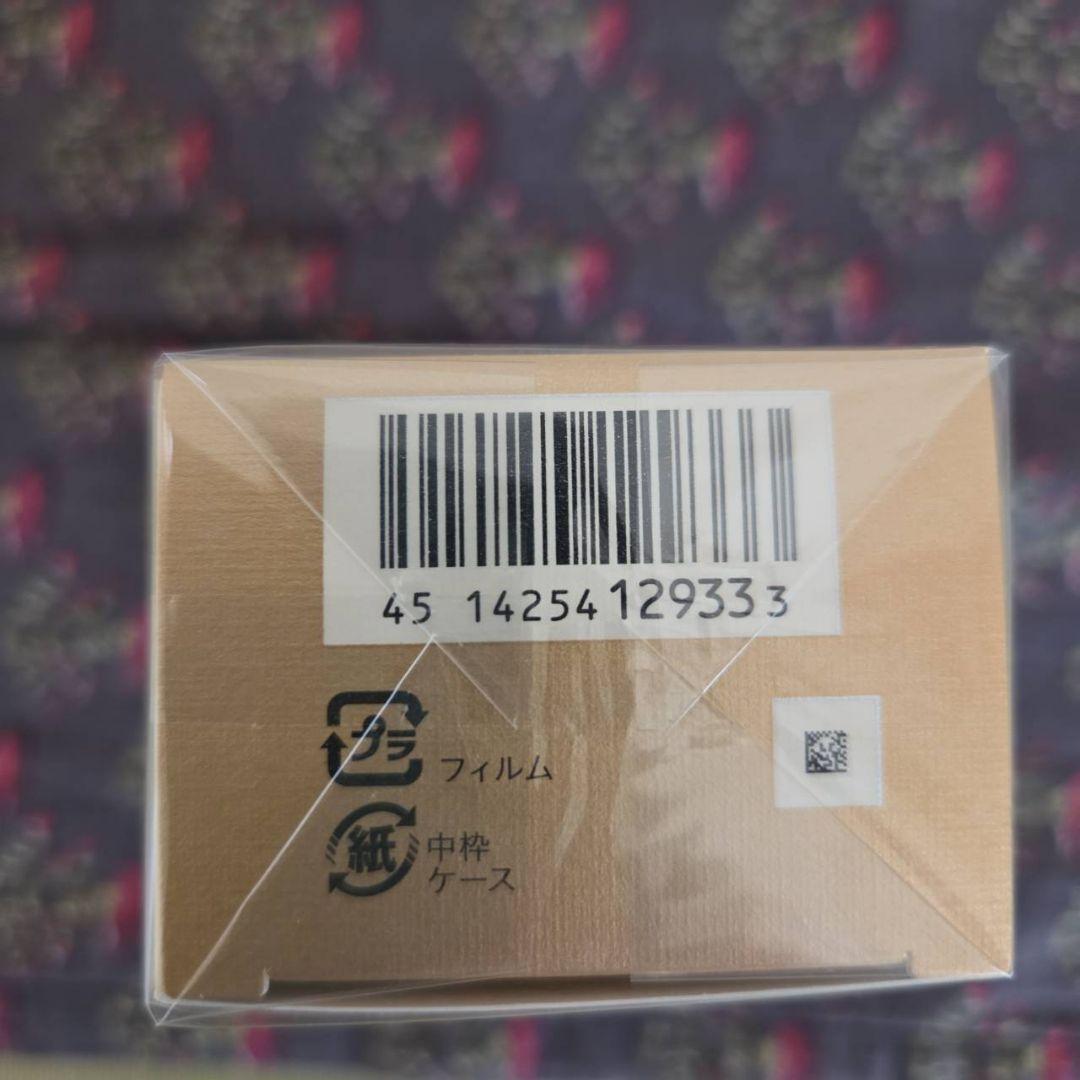 【新品未開封】クレ・ド・ポー ボーテ クレーム UV n