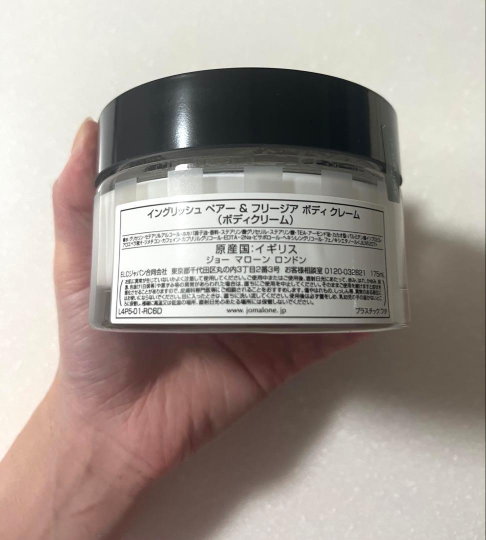 イングリッシュ ペアー ＆ フリージア ボディ クレーム