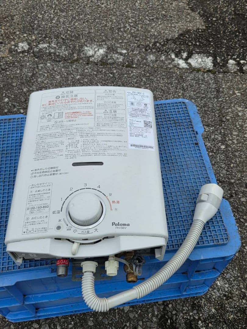 Paloma 給湯器 PH-5BV-2