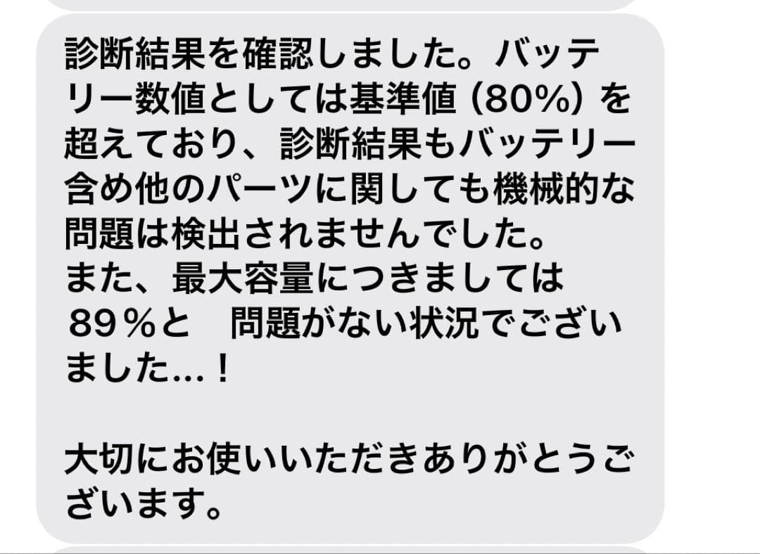 iPad Pro (11インチ) 第3世代 256GB Wi-Fiモデル本体のみ
