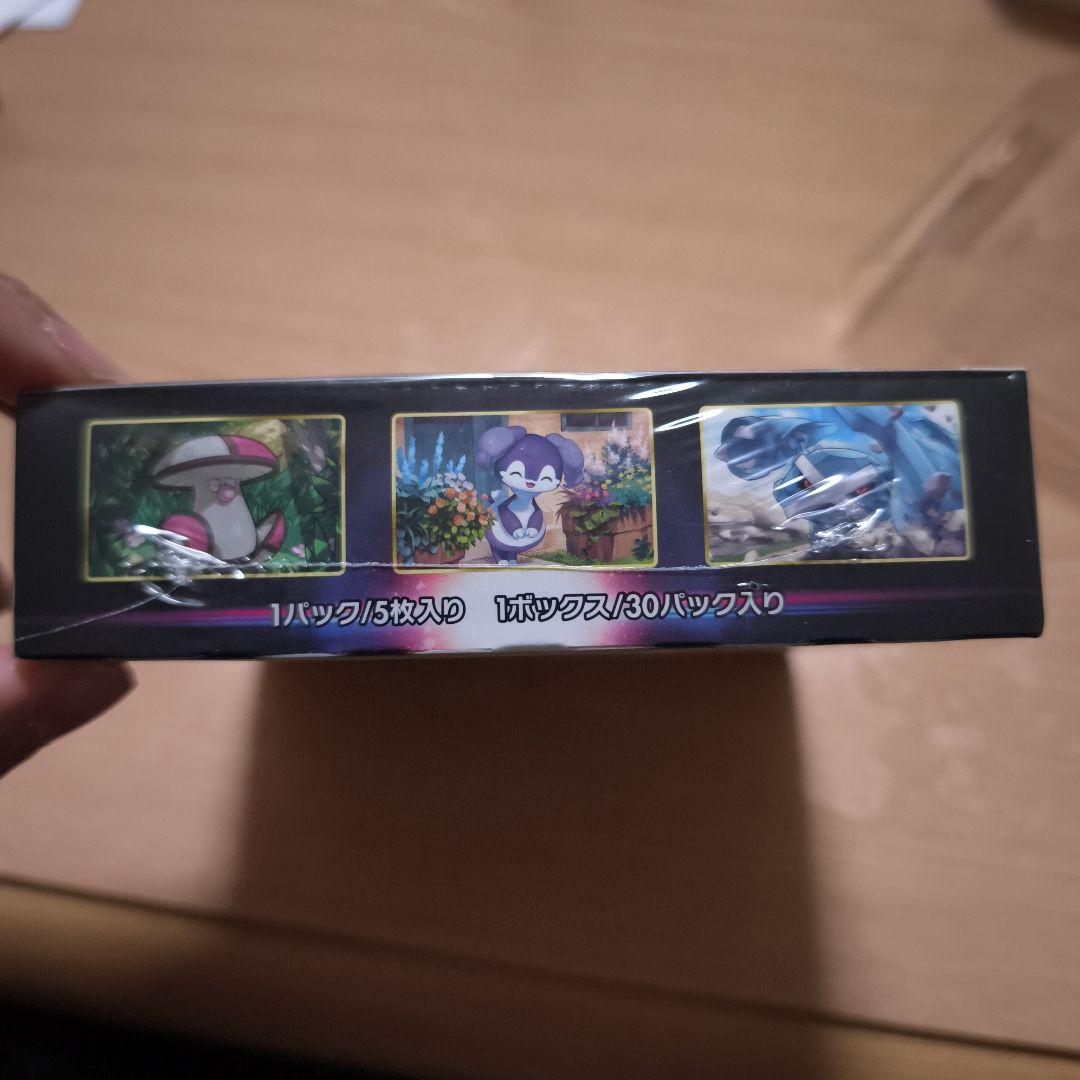 ポケモンカードゲーム ロストアビスBOXシュリンク付き