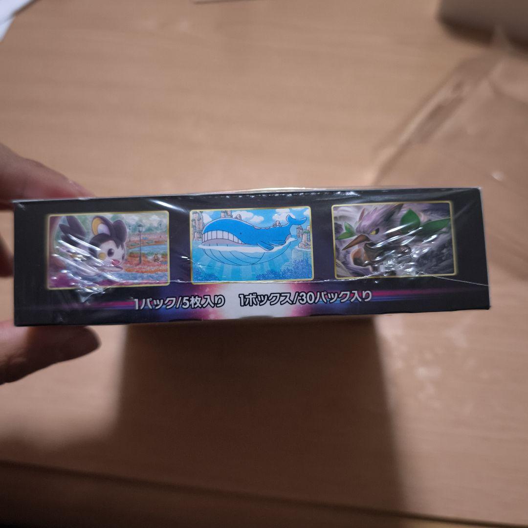 ポケモンカードゲーム ロストアビスBOXシュリンク付き