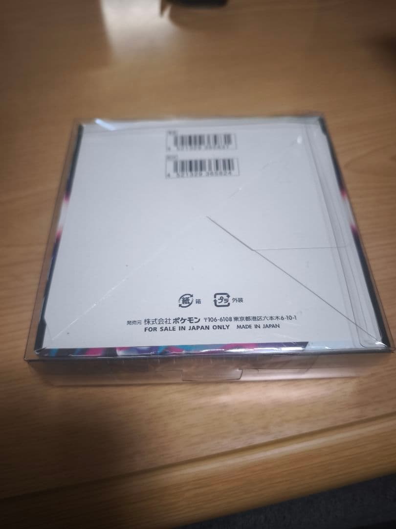 ポケモンカードゲーム ロストアビスBOXシュリンク付き