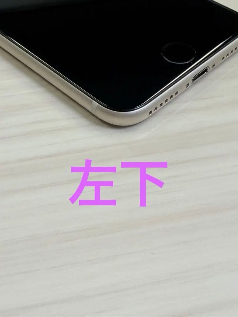 Apple iPhoneSE 第３世代