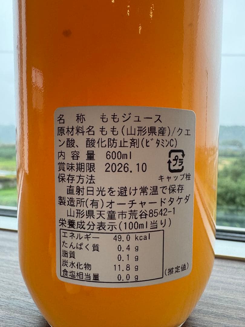 ヨッシー様　ご確認用