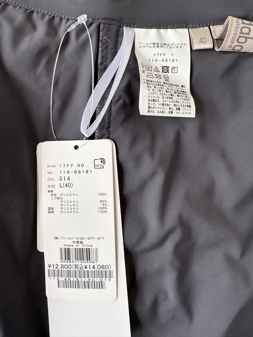 アダバット中綿スカート　グレーＬアドミラルスカート合わせて2品