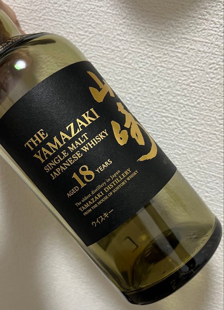 山崎　18年　シングルモルト　ウイスキー　空き瓶