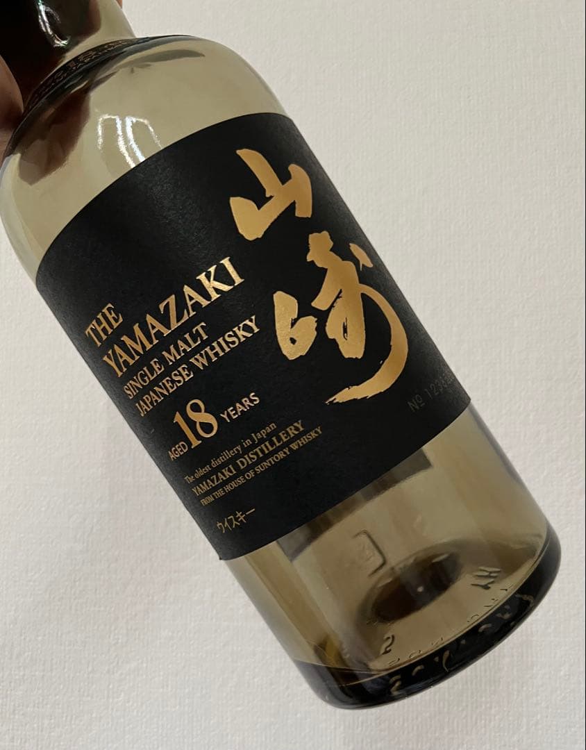 山崎　18年　シングルモルト　ウイスキー　空き瓶