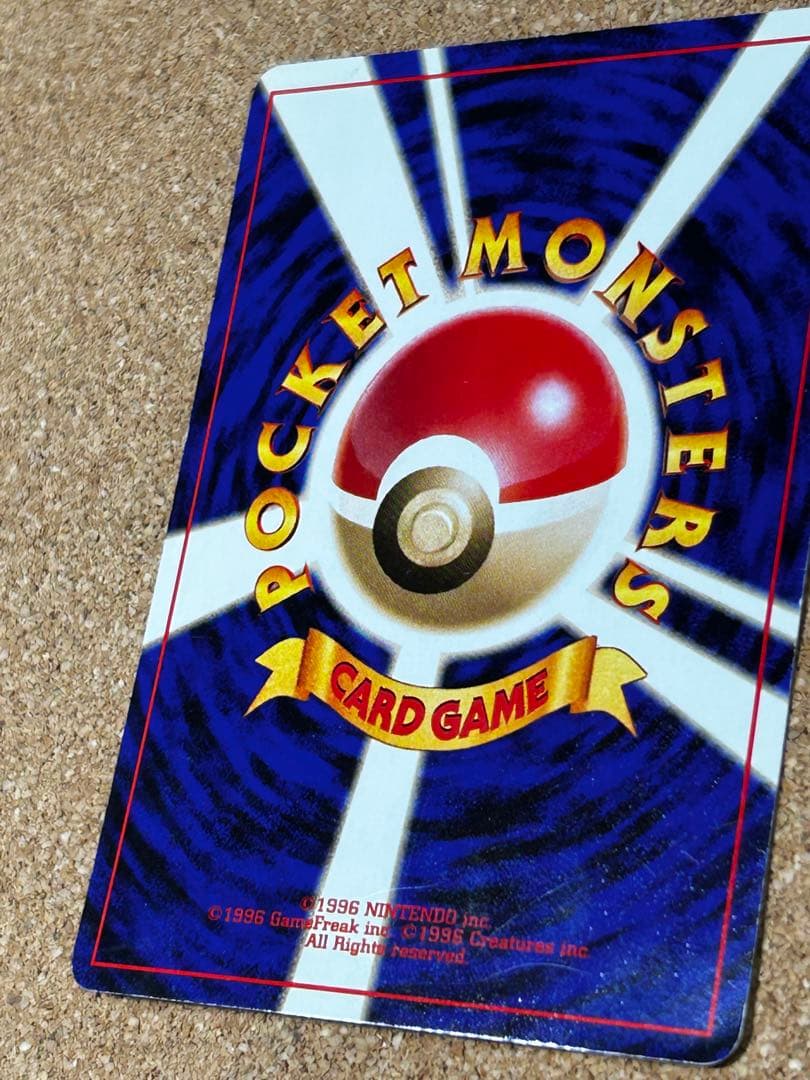 タッチ世代交代！_新ガルーラルール専用カード PROMO 第2世代（★neo・…