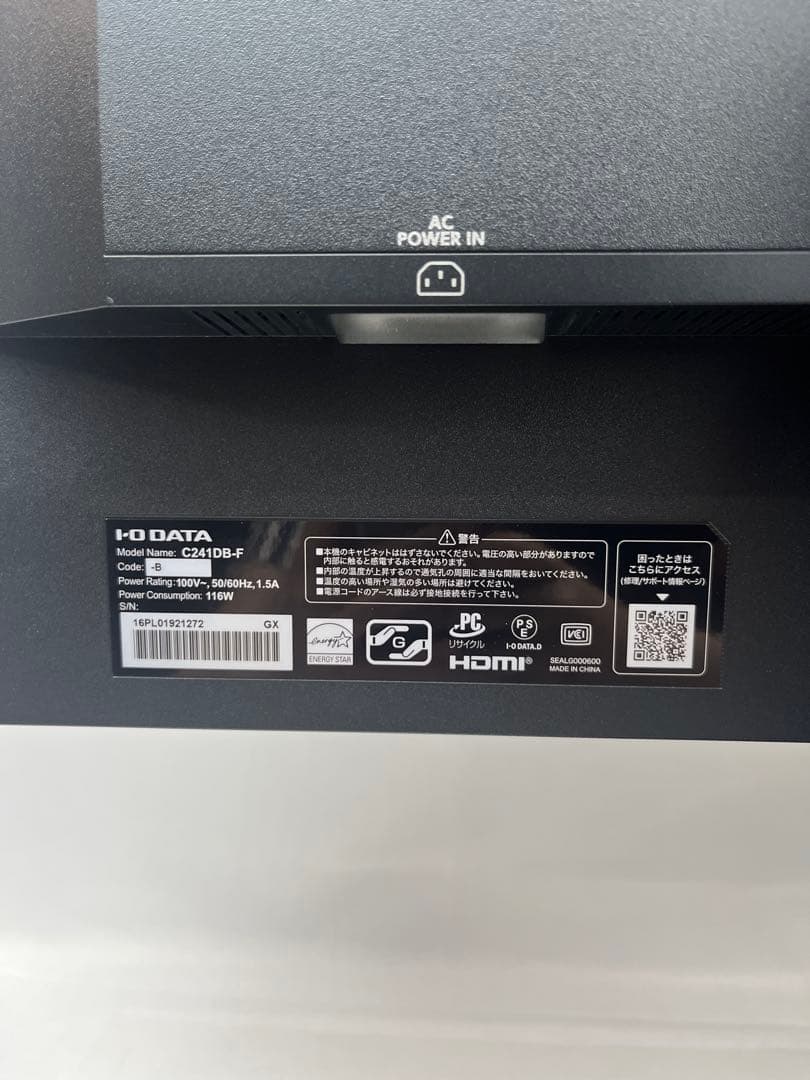 IODATA C241DB-F 24型モニター内蔵スピーカーUSB-TYPE-C