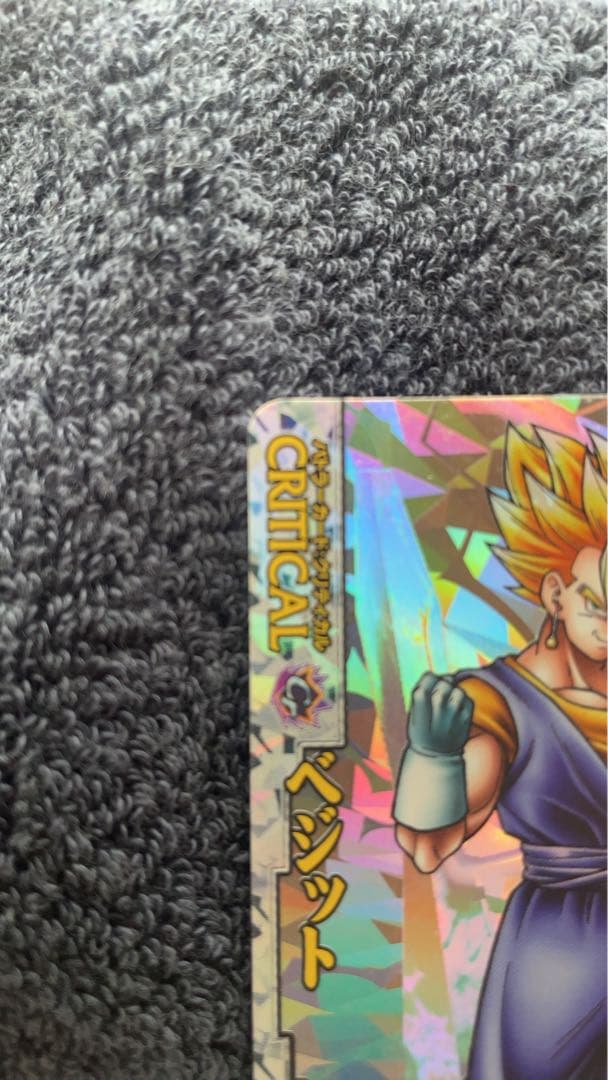 ドラゴンボール クリティカルカードセット