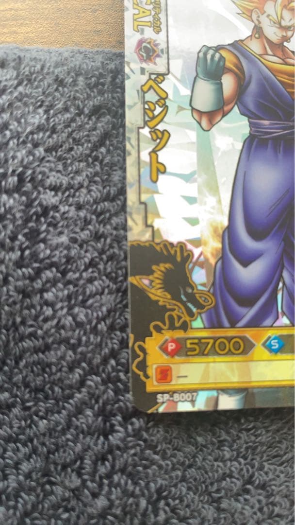 ドラゴンボール クリティカルカードセット　ドラゴンバトラーズ