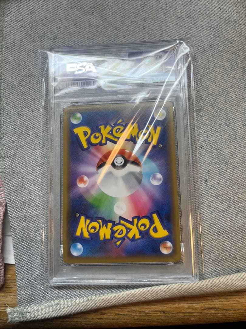 ピカチュウ プロモカードキャンペーン　PSA10