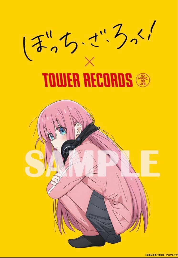 ぼっち・ざ・ろっく！タワレコ限定特典　後藤ひとりB2ポスター