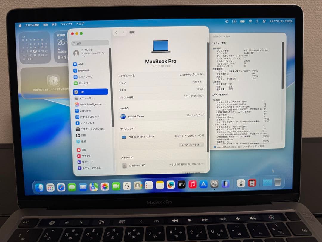 MacBook Pro M1 16GB 512GB 充放電135 バッテリ87%