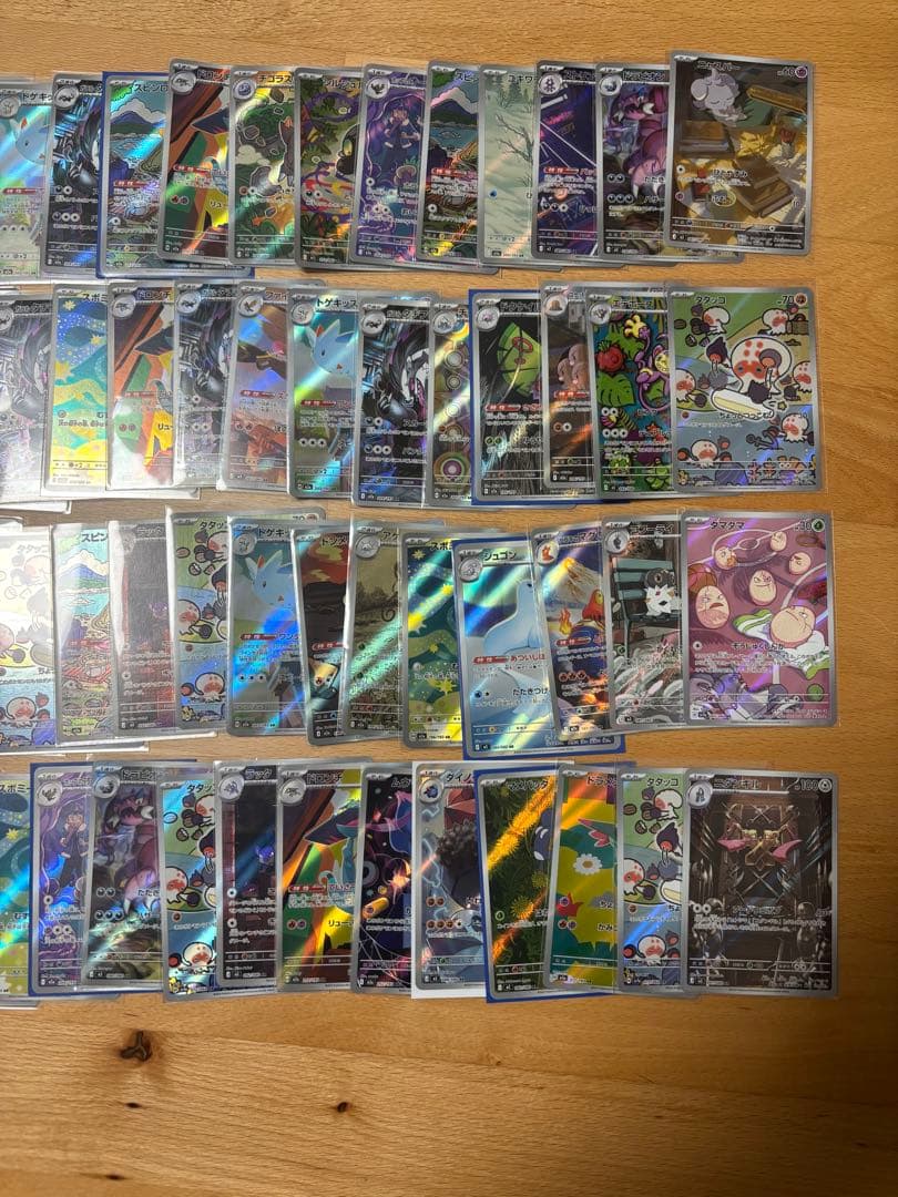 ポケモンカード　ar100枚まとめ売り