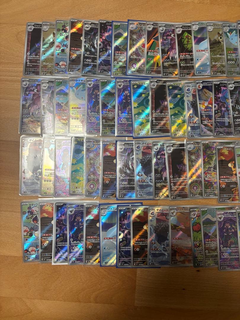 ポケモンカード　ar100枚まとめ売り