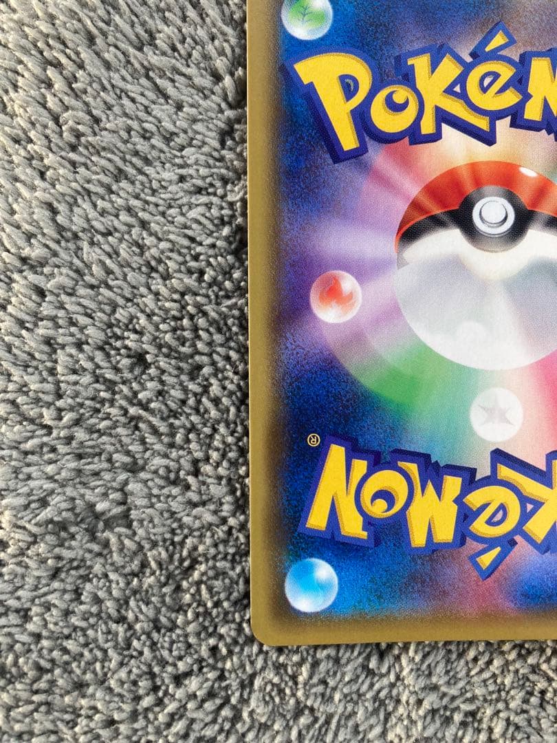 あ*た様 ポケモンカード　カトレアSR