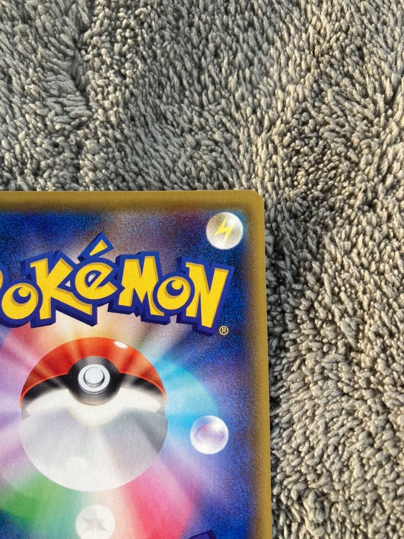 あ*た様 ポケモンカード　カトレアSR