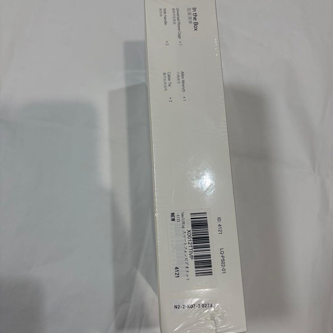 SmallRig All-in-One スマホ動画リグキットiphone