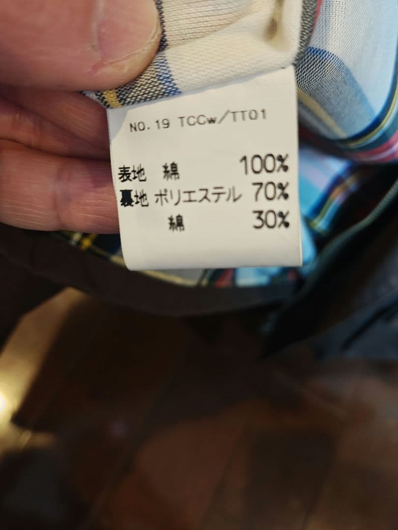 英国　スコットランド製　　MACKINTOSH / サファリ ジャケット 茶36