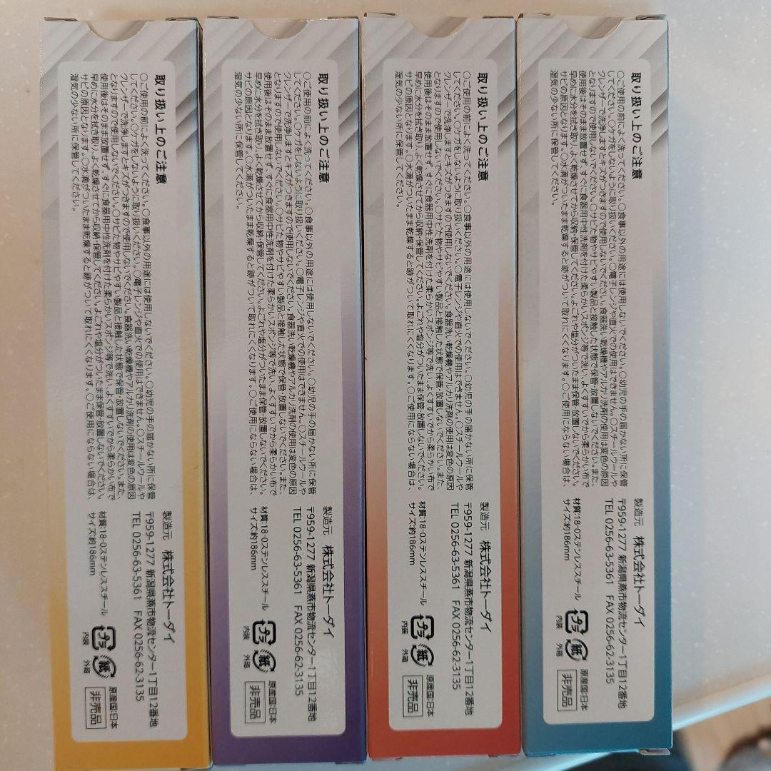 ウルトラマンシリーズ スプーン 4本セット