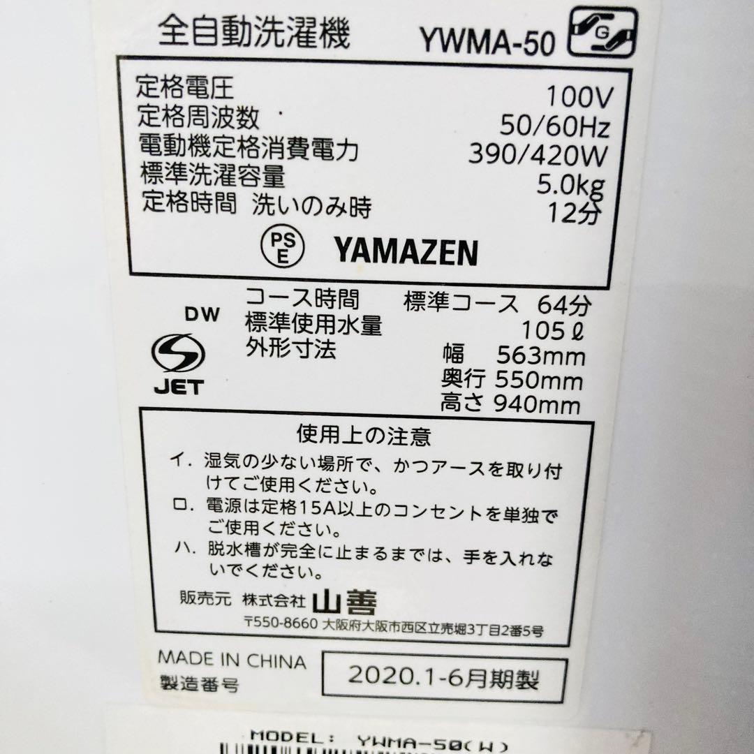 パール様ご確認用です