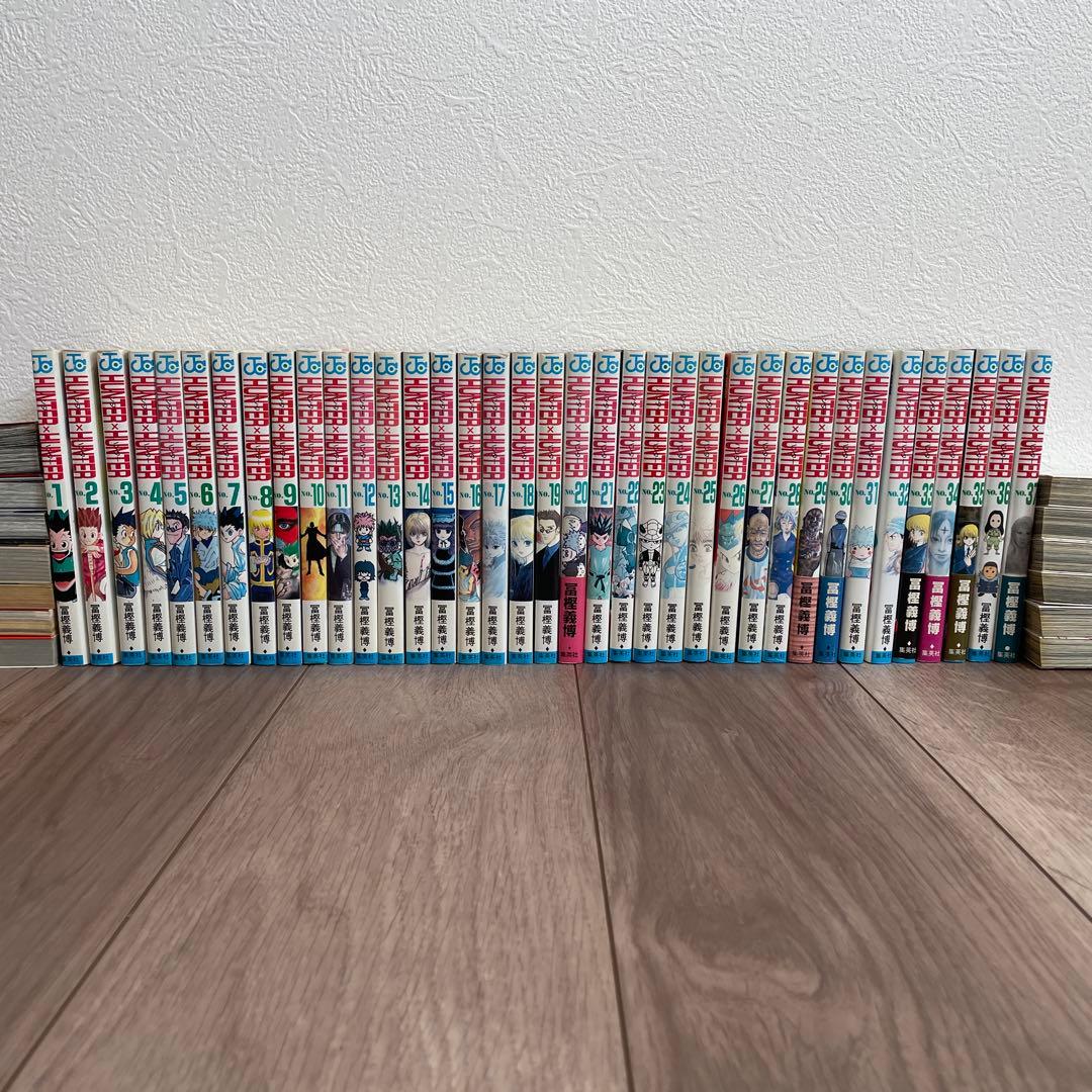 ハンターハンター 全37巻
