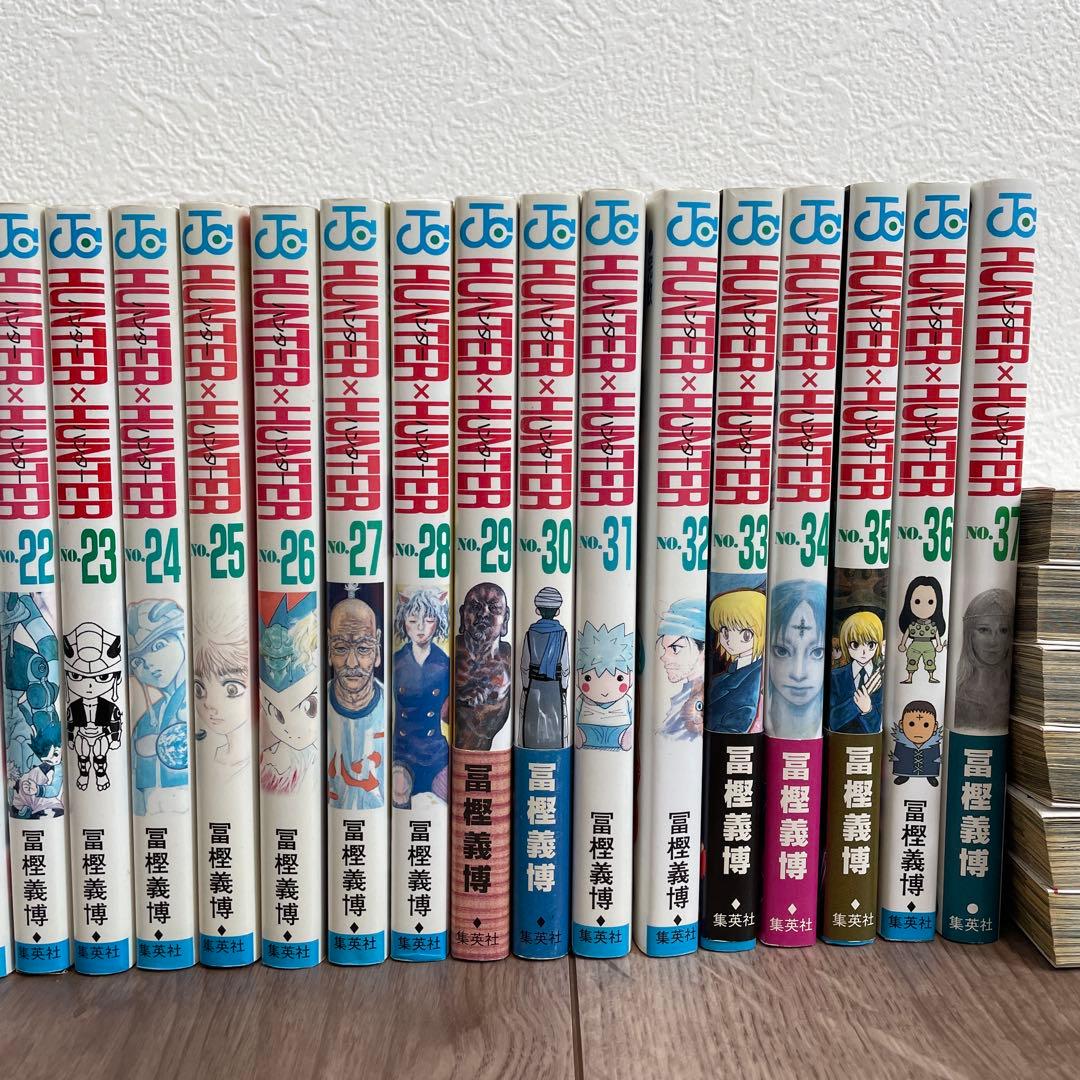 ハンターハンター 全37巻
