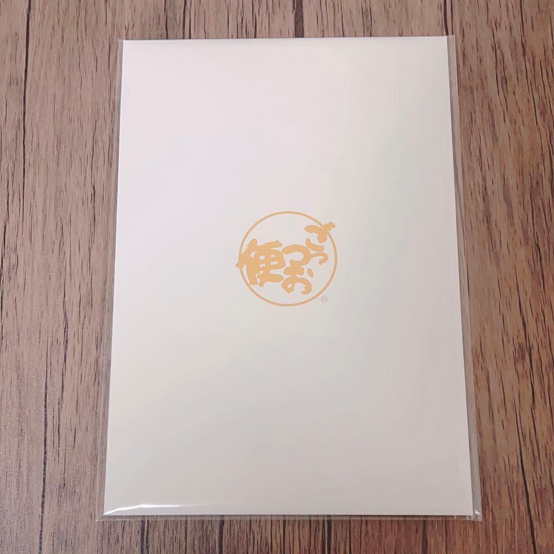 ノ*ン様 ごっつお便 GOURMET JNコース