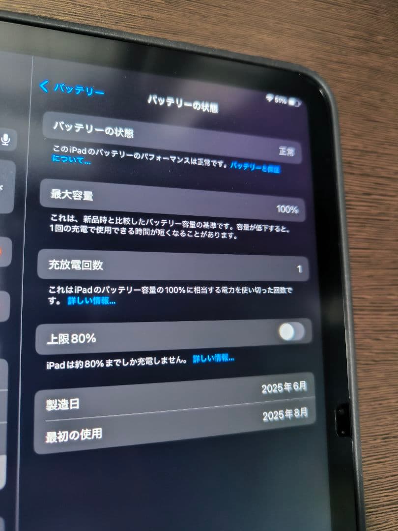 iPad A16 第11世代 128GB +ケース +フィルム 新品同様