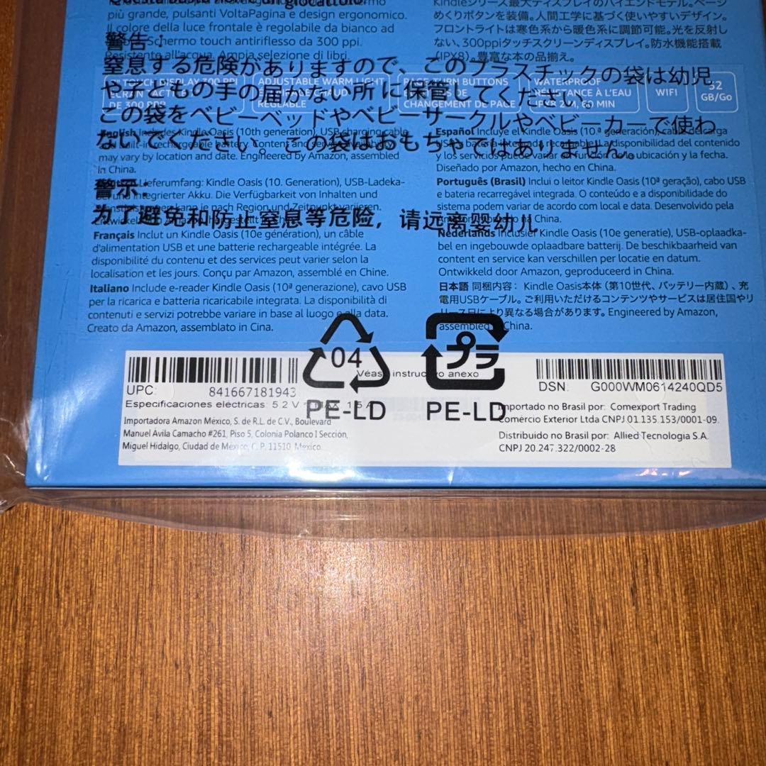 kindle oasis GRAPHITE 32GB WiFi 第10世代