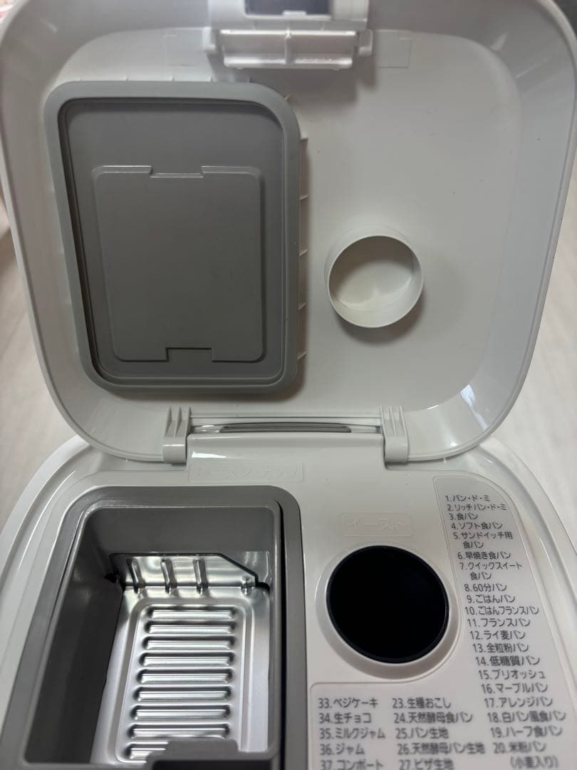 【美品】Panasonic ホームベーカリー SD-MT4 2022年製