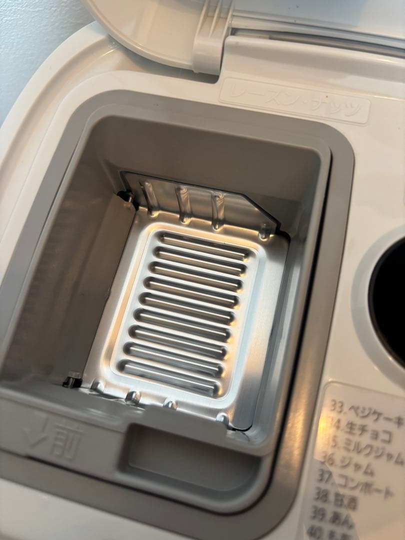 【美品】Panasonic ホームベーカリー SD-MT4 2022年製