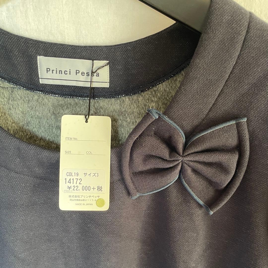 【新品】さえら Princi Pessa プリンチペッサ 半袖裏起毛チュニック