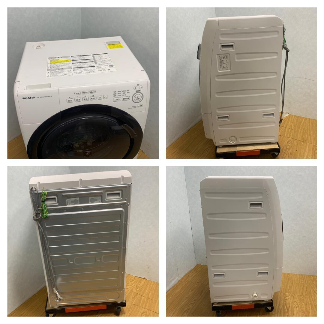 K★★012 シャープ ドラム式洗濯機 ES-S7G-WL 設置オプション無料