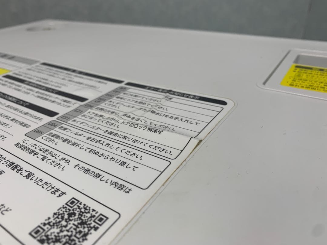 K★★012 シャープ ドラム式洗濯機 ES-S7G-WL 設置オプション無料