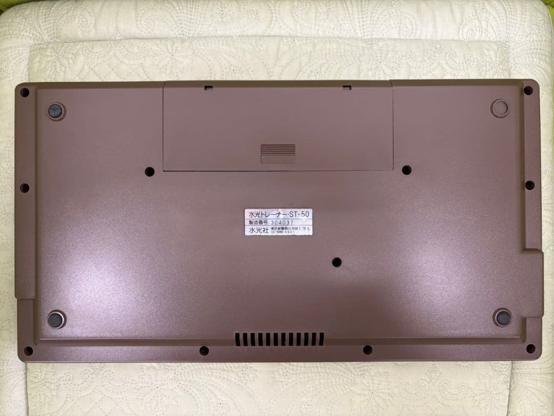 水光社 水光トレーナー ST50 詩吟コンダクター