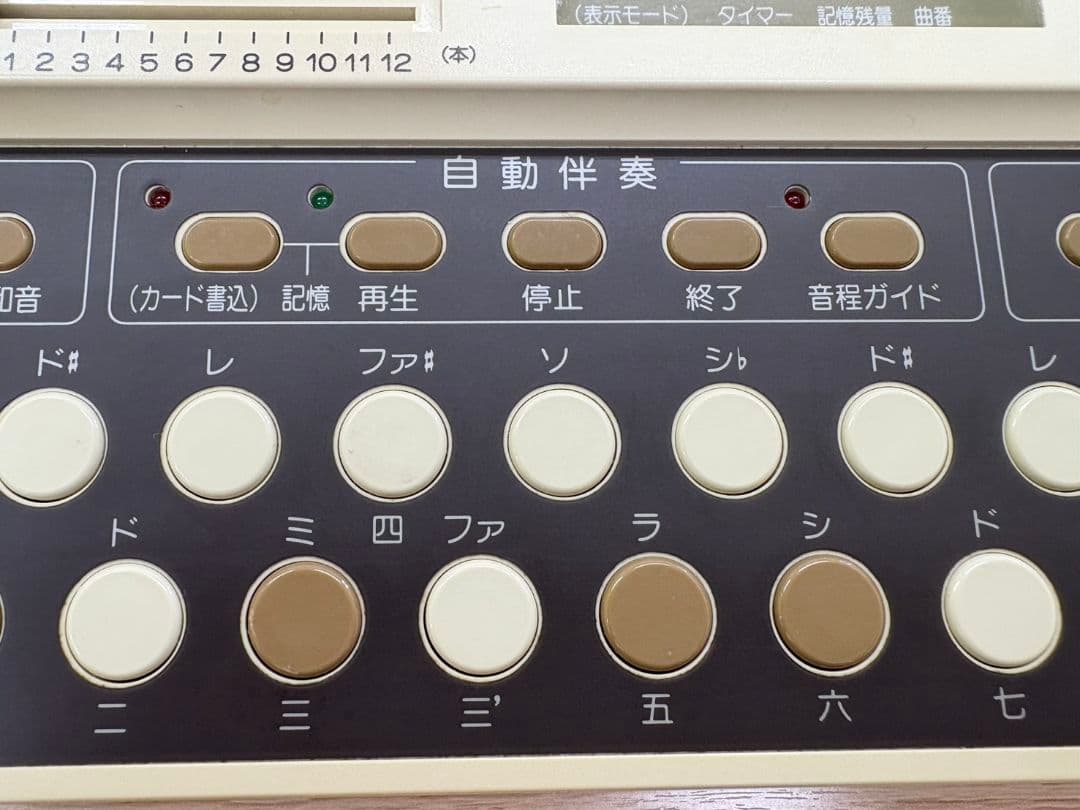 水光社 水光トレーナー ST50 詩吟コンダクター