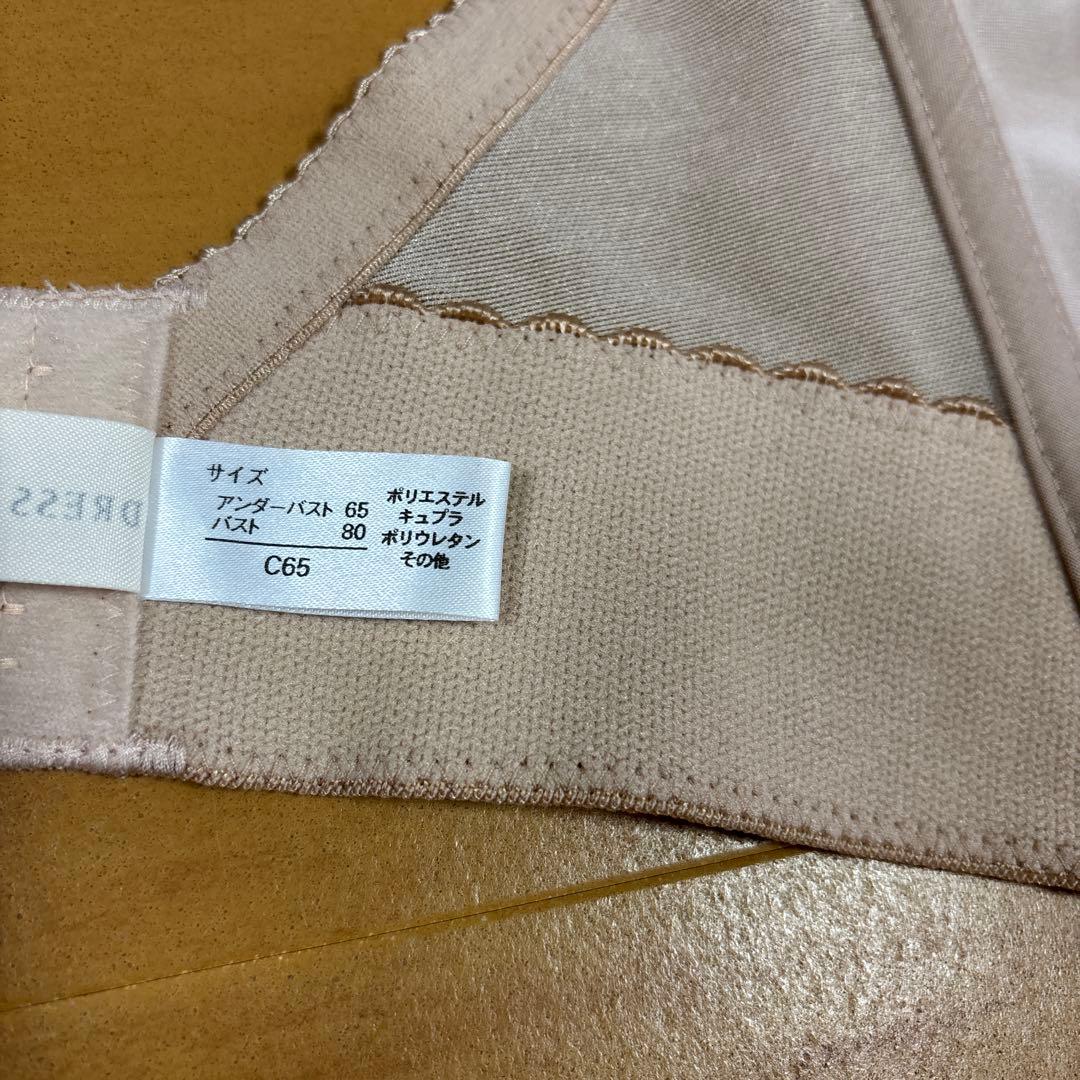 Dress the Life 上下セットブライダルインナー c65 ベージュ