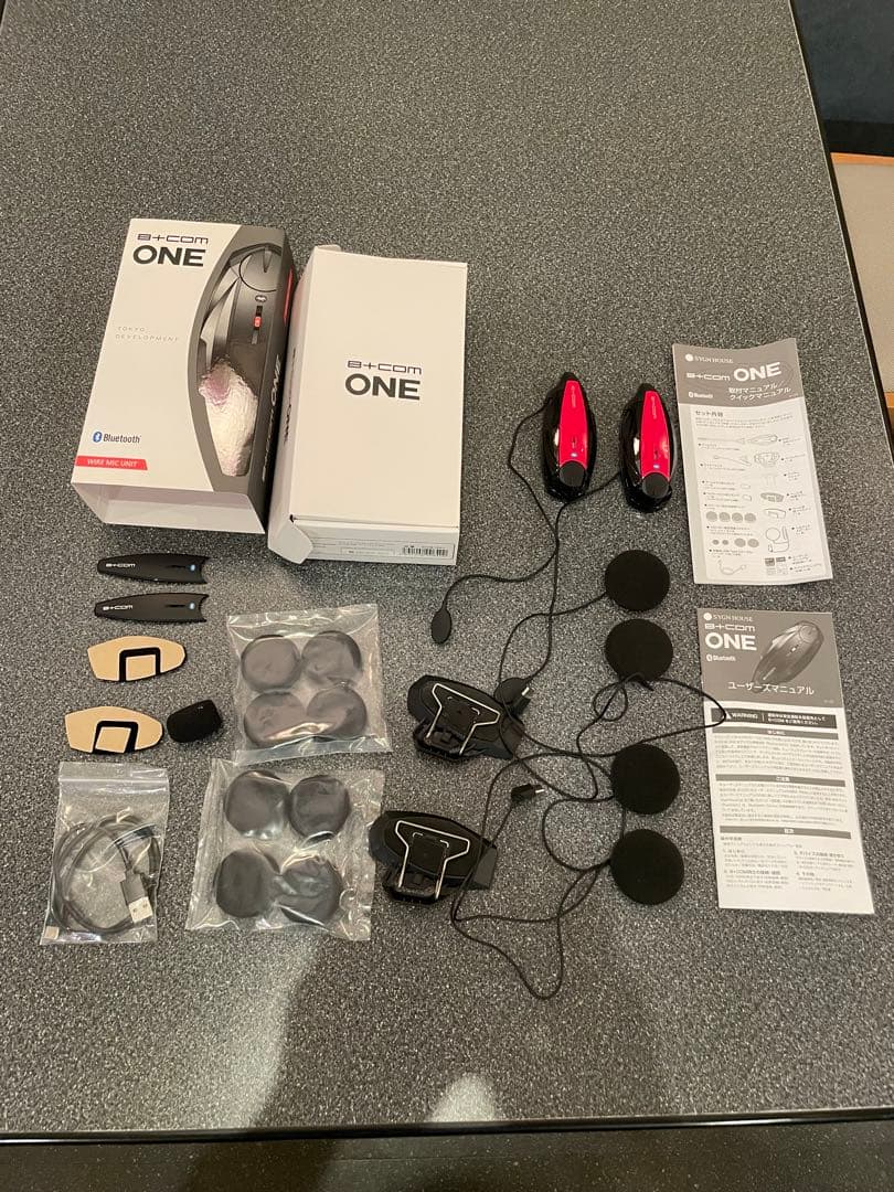 ビーコム one ペア（2台）
