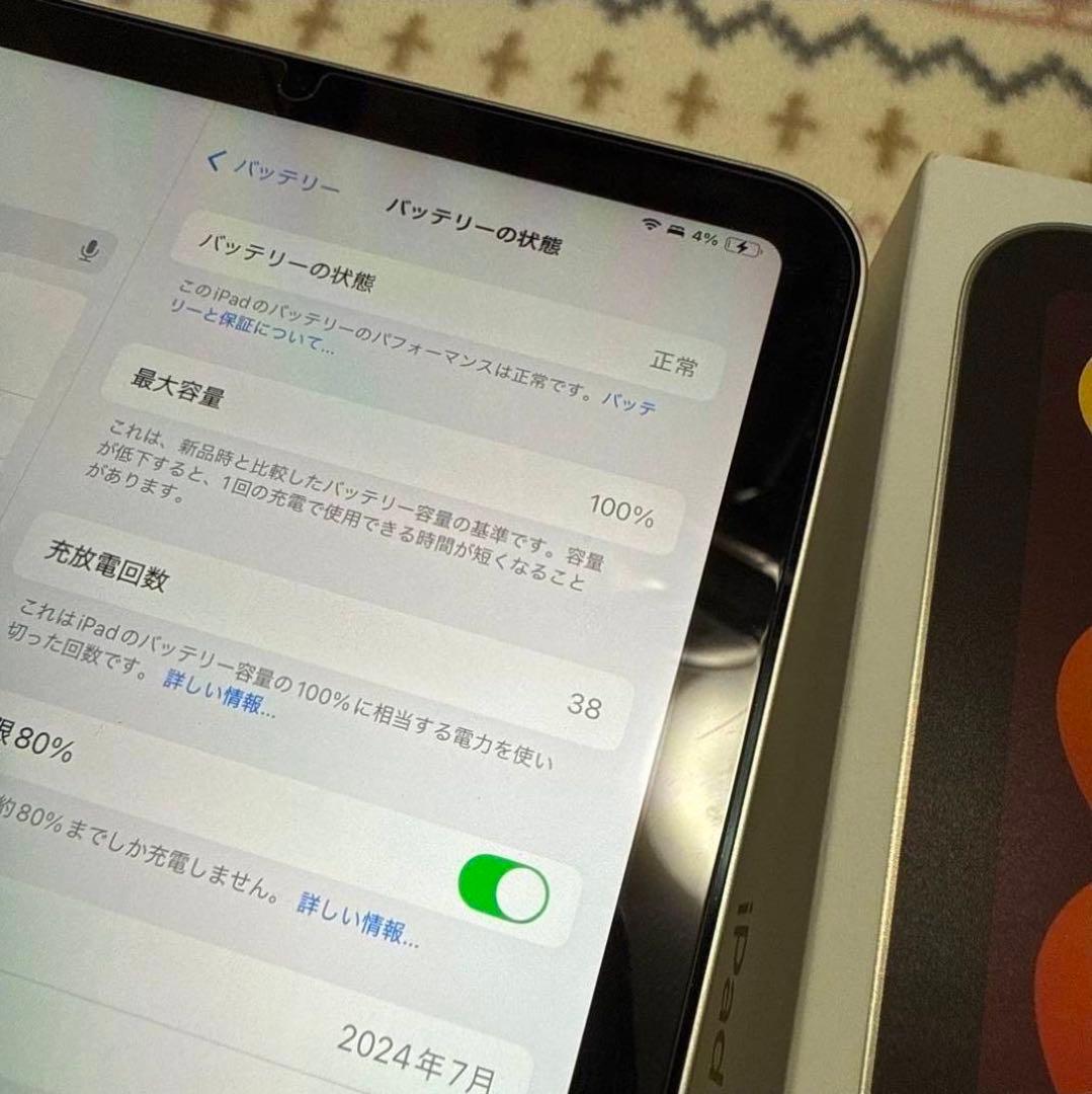 iPad本体 Apple iPad mini (A17 Pro) 256GB Wi-Fi