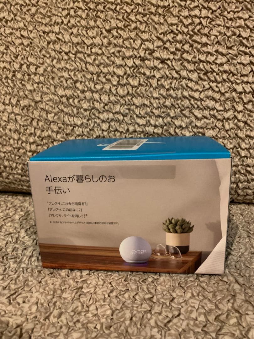 Echo Dot with Clock 第5世代 エコードット　ホワイト