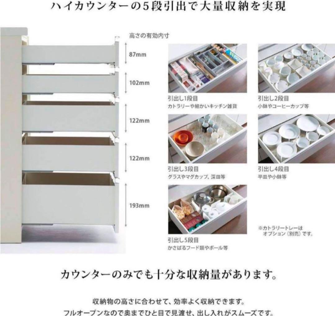 pamouna パモウナ 140センチ