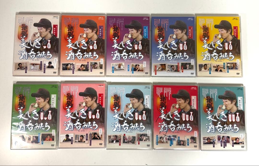 美しき酒呑みたち DVD 全10巻セット