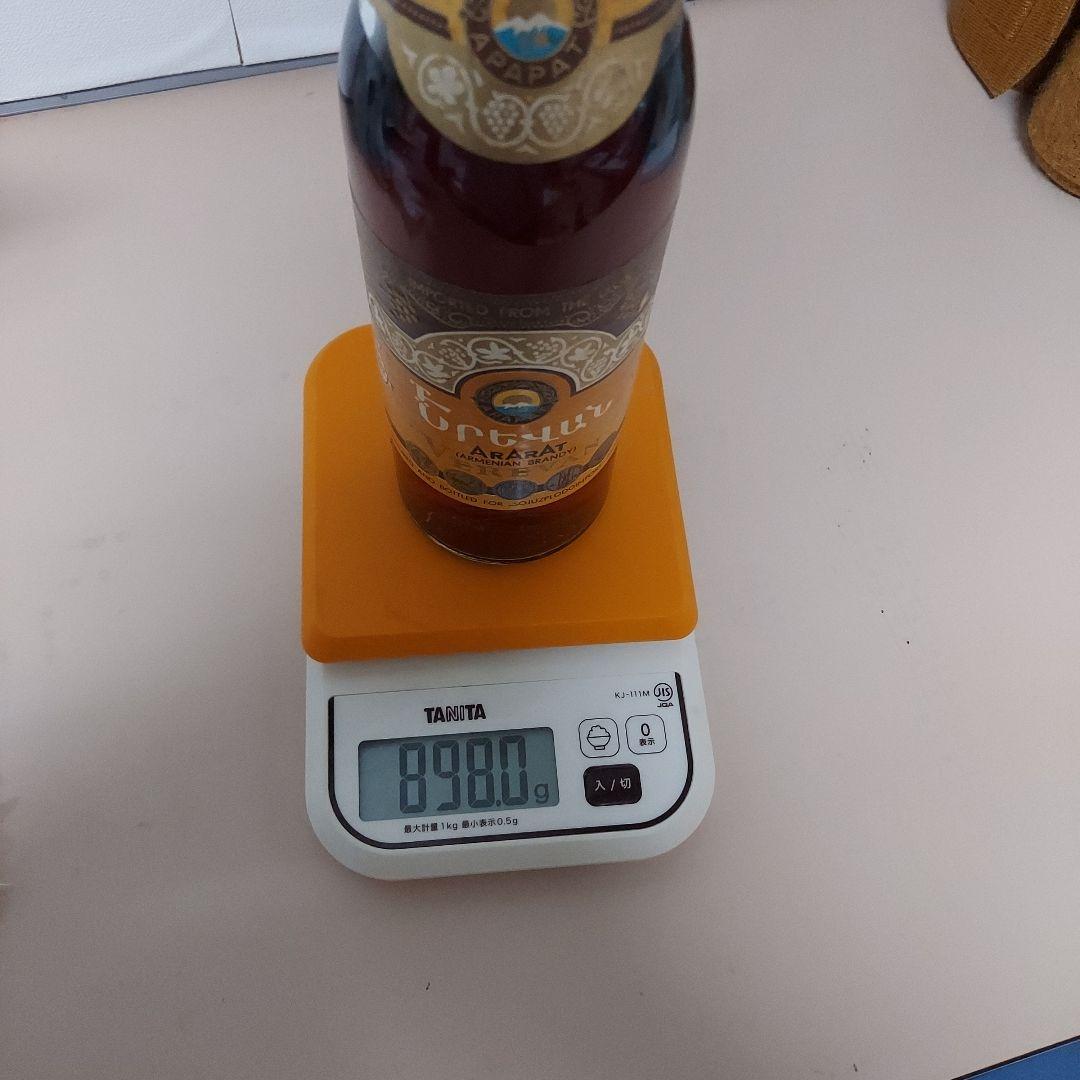 Ararat 20年熟成 ブランデー