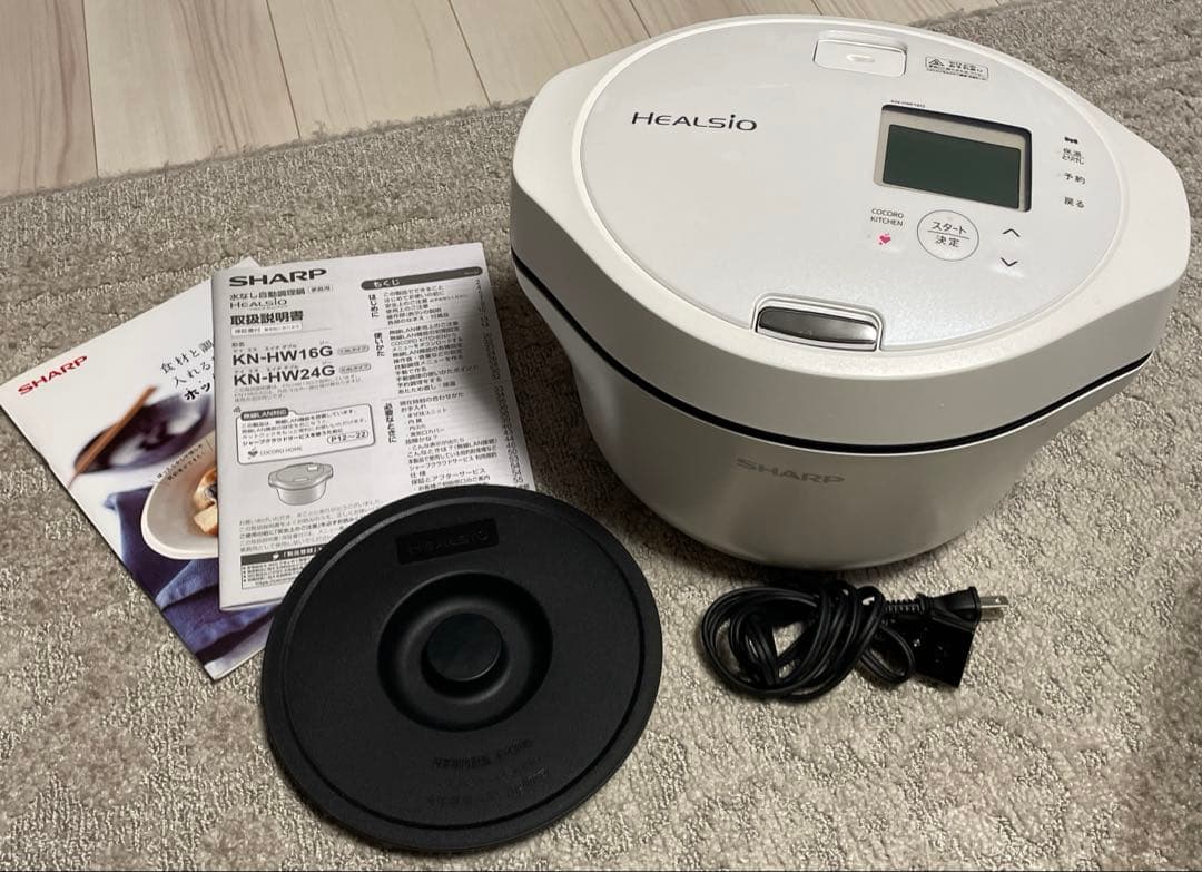 【オル様】シャープ　ヘルシオ　ホットクック　KN-HW16G